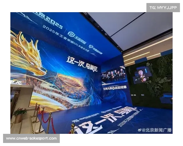 “KPL总决赛开幕式彩排曝光，结合机械变化与虚拟技术引期待”